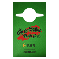 江门AP04 无纺布围裙